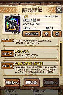 ꡼ No.053 | MHXRס϶֥ޥפ51о졣Ƽȥץ쥤ưϤ