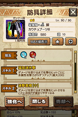 ꡼ No.054 | MHXRס϶֥ޥפ51о졣Ƽȥץ쥤ưϤ