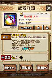 ꡼ No.056 | MHXRס϶֥ޥפ51о졣Ƽȥץ쥤ưϤ