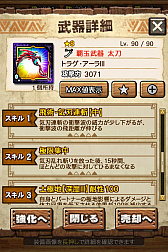 ꡼ No.057 | MHXRס϶֥ޥפ51о졣Ƽȥץ쥤ưϤ