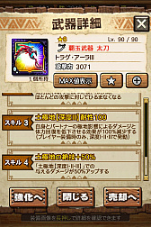 ꡼ No.058 | MHXRס϶֥ޥפ51о졣Ƽȥץ쥤ưϤ