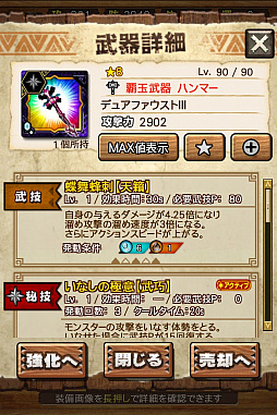 ꡼ No.059 | MHXRס϶֥ޥפ51о졣Ƽȥץ쥤ưϤ