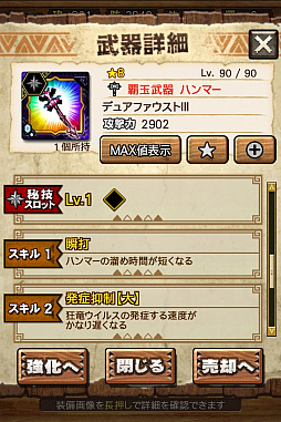 ꡼ No.061 | MHXRס϶֥ޥפ51о졣Ƽȥץ쥤ưϤ