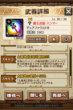 ꡼ No.062 | MHXRס϶֥ޥפ51о졣Ƽȥץ쥤ưϤ