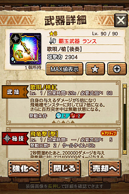 ꡼ No.063 | MHXRס϶֥ޥפ51о졣Ƽȥץ쥤ưϤ