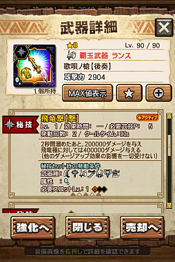 ꡼ No.064 | MHXRס϶֥ޥפ51о졣Ƽȥץ쥤ưϤ