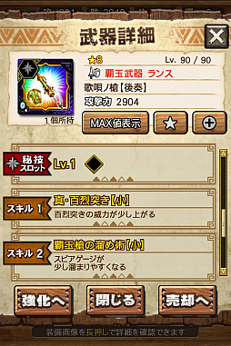 ꡼ No.065 | MHXRס϶֥ޥפ51о졣Ƽȥץ쥤ưϤ