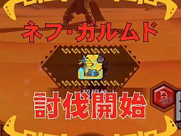 ꡼ No.002 | MHXRסǤμ֥ͥաɡפ523о졣Ƽȥץ쥤ưϤ