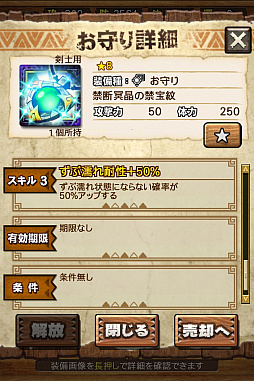 ꡼ No.009 | MHXRסǤμ֥ͥաɡפ523о졣Ƽȥץ쥤ưϤ