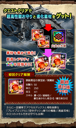 画像ギャラリー No.003のサムネイル画像 / 「MHXR」,「禁断の狩場モルドムント」が4月24日に開催