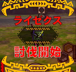 Mhxr 極地強襲 ライゼクス が6月1日に登場 各種装備情報とプレイ動画をお届け