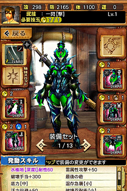 ꡼ No.003 | MHXRס϶֥饤פ61о졣Ƽȥץ쥤ưϤ