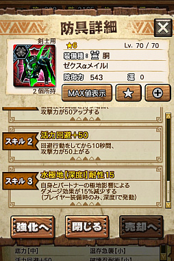 ꡼ No.008 | MHXRס϶֥饤פ61о졣Ƽȥץ쥤ưϤ