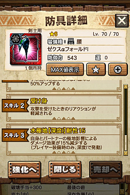 ꡼ No.010 | MHXRס϶֥饤פ61о졣Ƽȥץ쥤ưϤ