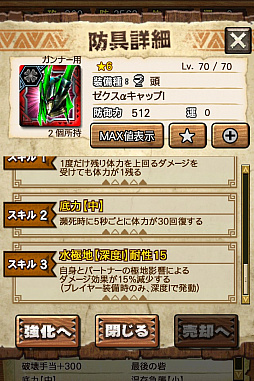 ꡼ No.018 | MHXRס϶֥饤פ61о졣Ƽȥץ쥤ưϤ