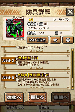 ꡼ No.020 | MHXRס϶֥饤פ61о졣Ƽȥץ쥤ưϤ