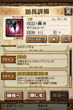 ꡼ No.022 | MHXRס϶֥饤פ61о졣Ƽȥץ쥤ưϤ