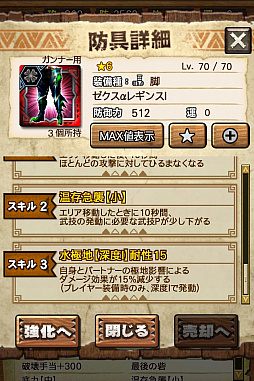 ꡼ No.026 | MHXRס϶֥饤פ61о졣Ƽȥץ쥤ưϤ