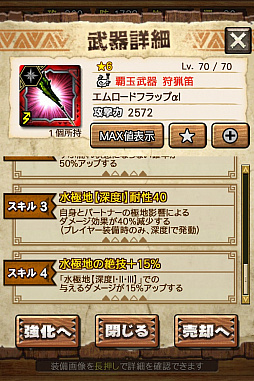 ꡼ No.031 | MHXRס϶֥饤פ61о졣Ƽȥץ쥤ưϤ