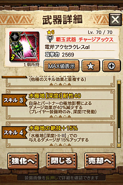 ꡼ No.035 | MHXRס϶֥饤פ61о졣Ƽȥץ쥤ưϤ