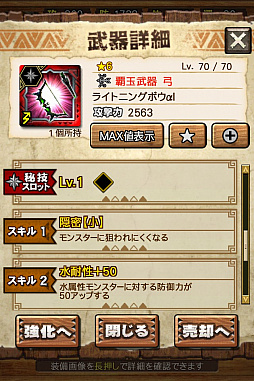 ꡼ No.038 | MHXRס϶֥饤פ61о졣Ƽȥץ쥤ưϤ