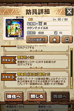 ꡼ No.045 | MHXRס϶֥饤פ61о졣Ƽȥץ쥤ưϤ