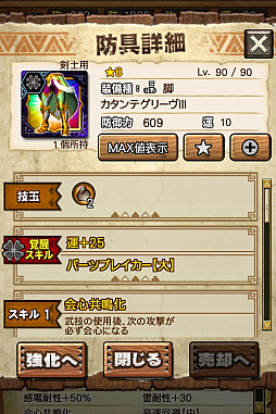 ꡼ No.046 | MHXRס϶֥饤פ61о졣Ƽȥץ쥤ưϤ