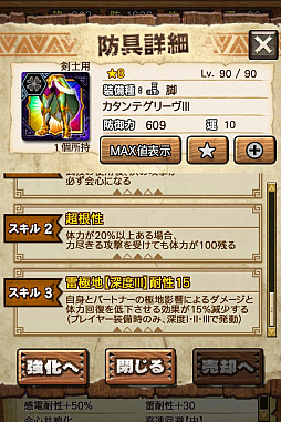 ꡼ No.047 | MHXRס϶֥饤פ61о졣Ƽȥץ쥤ưϤ