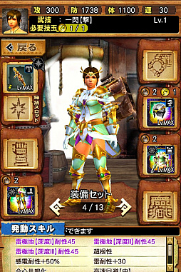 ꡼ No.048 | MHXRס϶֥饤פ61о졣Ƽȥץ쥤ưϤ