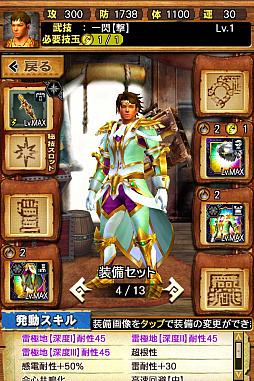 ꡼ No.049 | MHXRס϶֥饤פ61о졣Ƽȥץ쥤ưϤ