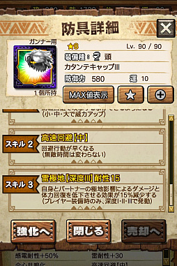 ꡼ No.051 | MHXRס϶֥饤פ61о졣Ƽȥץ쥤ưϤ