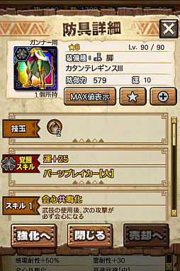 ꡼ No.055 | MHXRס϶֥饤פ61о졣Ƽȥץ쥤ưϤ