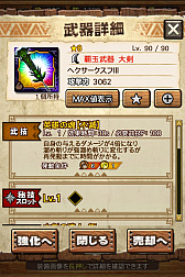 ꡼ No.056 | MHXRס϶֥饤פ61о졣Ƽȥץ쥤ưϤ