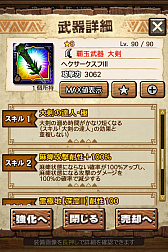 ꡼ No.057 | MHXRס϶֥饤פ61о졣Ƽȥץ쥤ưϤ