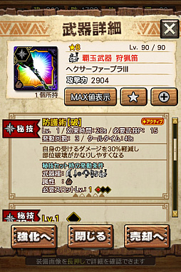 ꡼ No.065 | MHXRס϶֥饤פ61о졣Ƽȥץ쥤ưϤ