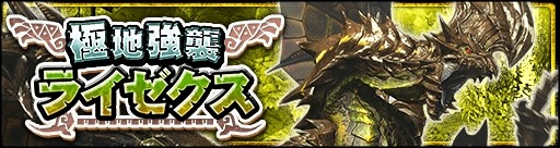 ꡼ No.001Υͥ / MHXRסȶ϶饤ɤμĤ61˲ءǰܡʥ»