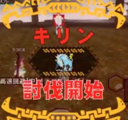 画像ギャラリー No.002のサムネイル画像 / 「MHXR」,禁断の狩場「キリン」が6月21日に登場。プレイ動画をお届け
