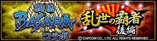 ꡼ No.001Υͥ / MHXRסBASARAܡڸԡۡפ