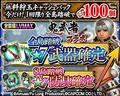 ꡼ No.003 | MHXRס̤ʾι䥢ƥबǤԥܡפ