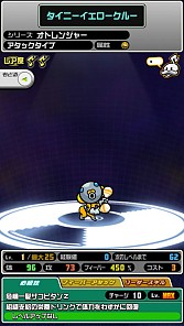 ꡼ No.009Υͥ / iOSץ֥ȥ󥸥㡼סνפΩľå褦