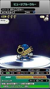 ꡼ No.010Υͥ / iOSץ֥ȥ󥸥㡼סνפΩľå褦