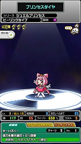 ꡼ No.011Υͥ / iOSץ֥ȥ󥸥㡼סνפΩľå褦