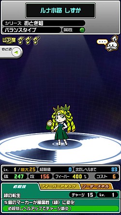 ꡼ No.013Υͥ / iOSץ֥ȥ󥸥㡼סνפΩľå褦