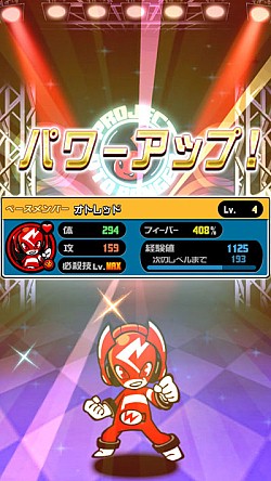 ꡼ No.015Υͥ / iOSץ֥ȥ󥸥㡼סνפΩľå褦