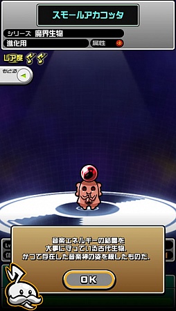 ꡼ No.017Υͥ / iOSץ֥ȥ󥸥㡼סνפΩľå褦