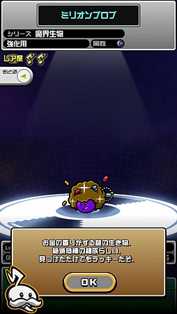 ꡼ No.018Υͥ / iOSץ֥ȥ󥸥㡼סνפΩľå褦