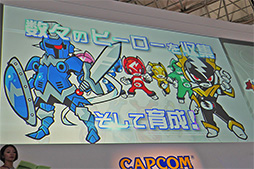 ꡼ No.006Υͥ / TGS 2013͵Хɡ֥ǥܥСפ֥ȥ󥸥㡼ץ֡򽱷!? ơ٥Ȥݡ