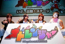 ꡼ No.015Υͥ / ֥ȥ󥸥㡼סǥܥСȤΰޤȤ᤿ư