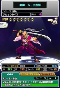 ꡼ No.007 | ֥ȥ󥸥㡼פ20DLˤǰƥ󥭥ڡ󤬳