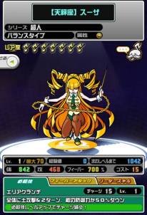 ꡼ No.009 | ֥ȥ󥸥㡼פ20DLˤǰƥ󥭥ڡ󤬳